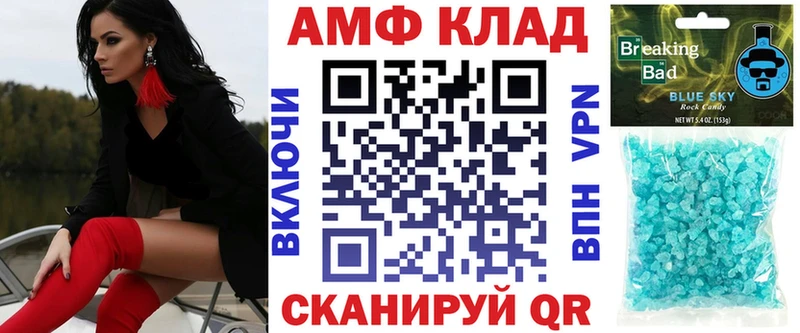 Amphetamine Premium  где купить   Абаза 