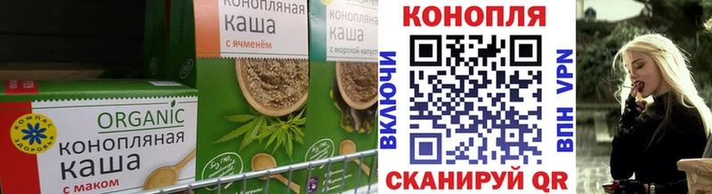закладка  Абаза  Cannafood конопля 