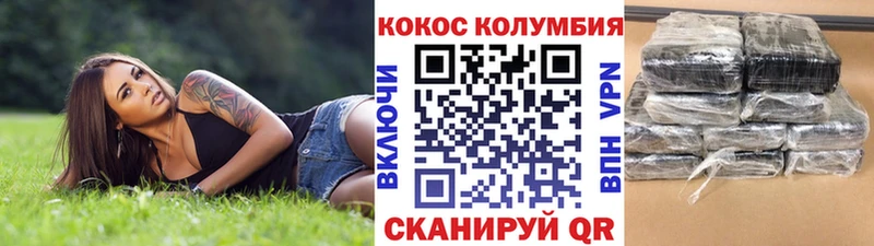 Кокаин 99%  продажа наркотиков  Абаза 