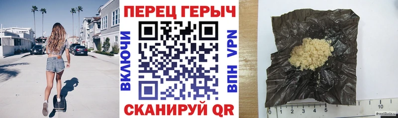 ГЕРОИН гречка  где найти наркотики  Абаза 