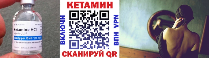 сколько стоит  Абаза  OMG ссылка  Кетамин ketamine 
