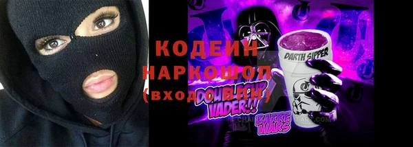 марихуана Абаза