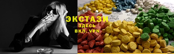 шишки Абинск
