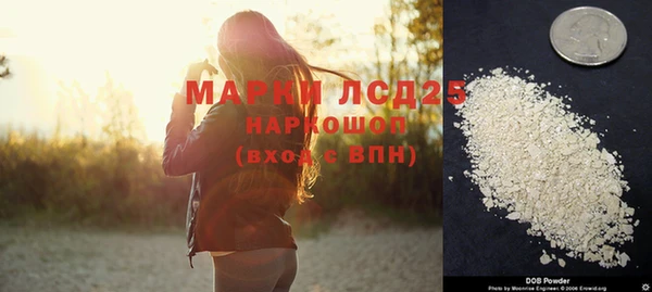 марихуана Абаза