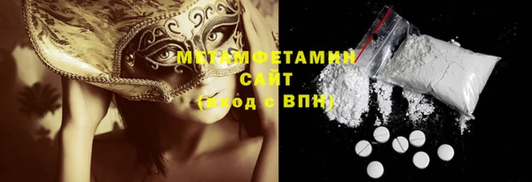 шишки Абинск