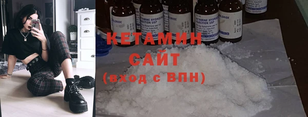 марихуана Абаза