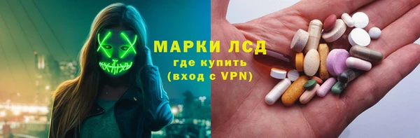 марихуана Абаза