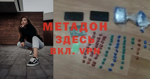 марихуана Абаза
