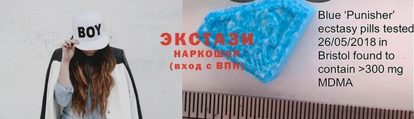 марихуана Абаза