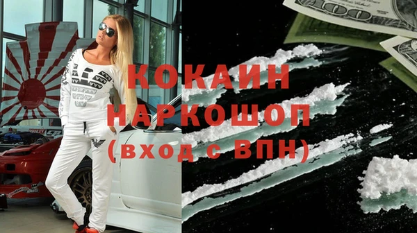 мдма Абдулино