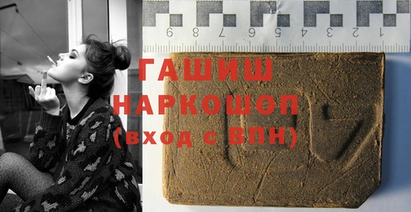мдма Абдулино