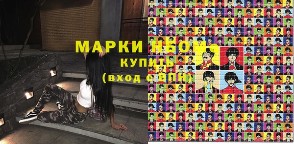 мдма Абдулино