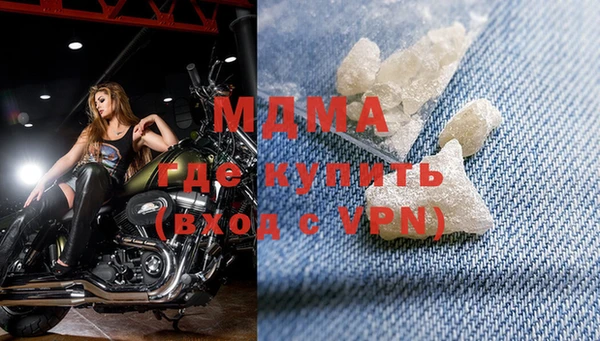 шишки Абинск