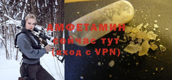 марихуана Абаза