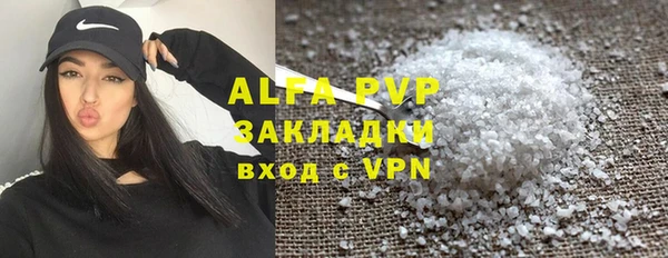 марихуана Абаза