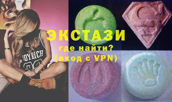 мдма Абдулино