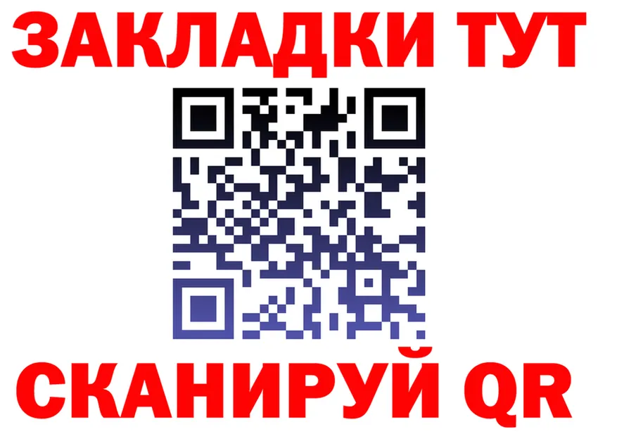 МЯУ-МЯУ 4 MMC tor площадка mega Абаза
