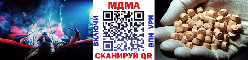 как найти   Абаза  MDMA молли 