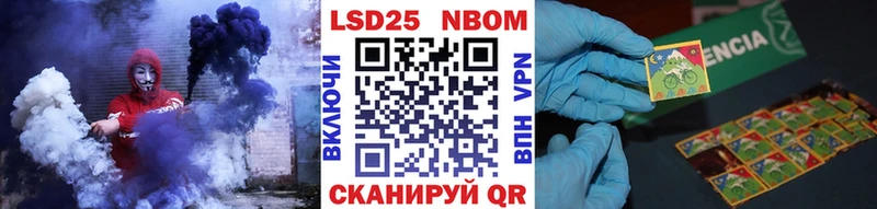 ОМГ ОМГ ТОР  Абаза  Наркотические марки 1,8мг 